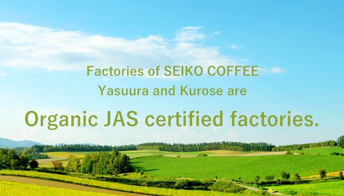 Organic JAS certified factories